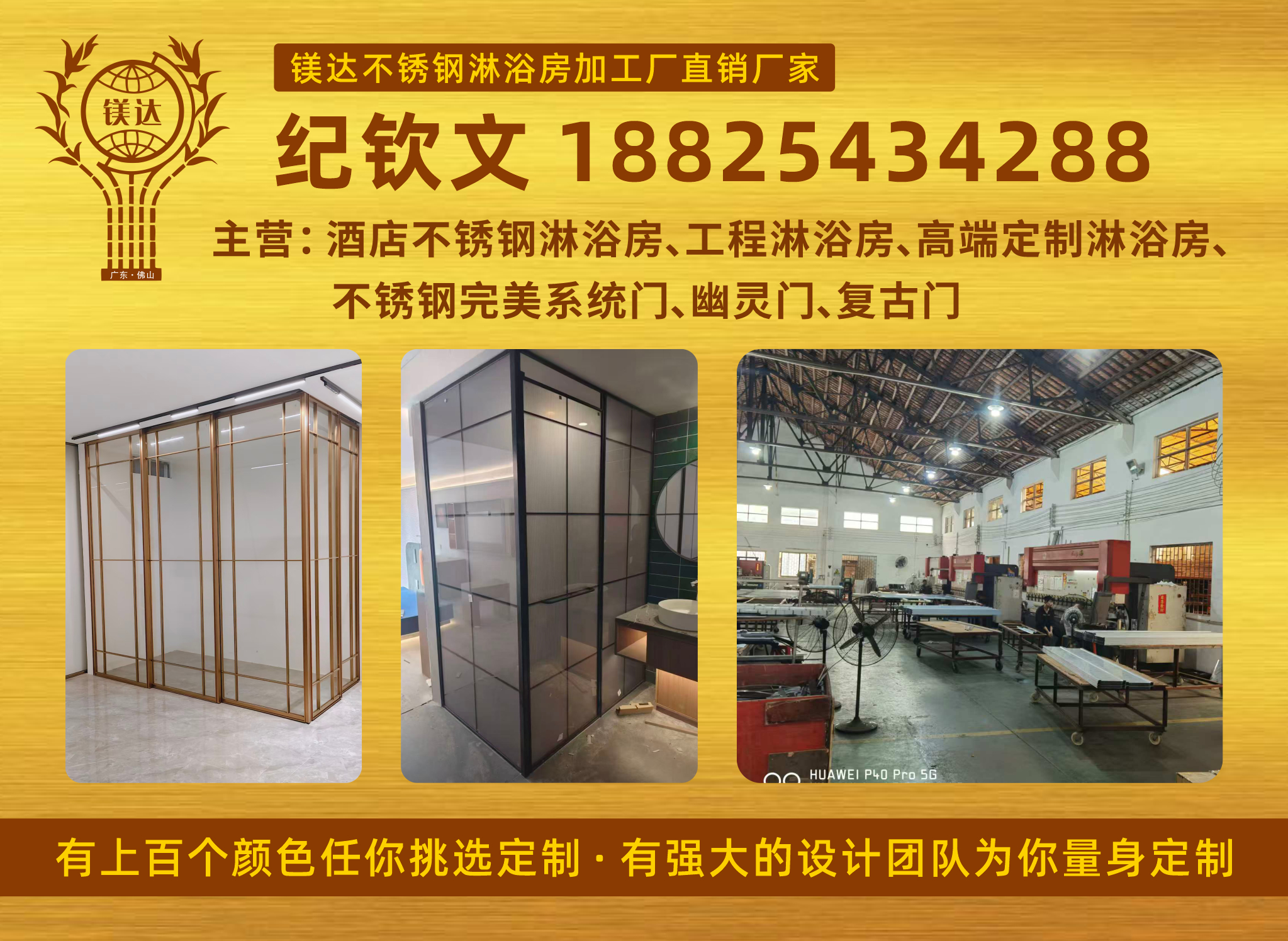 镁达金属制品东莞线上分站